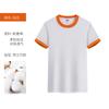 Camiseta de algodón de cuello redondo para niños, pesada, manga corta, ropa para padres e hijos, uniforme de clase, ropa para presentaciones grupales, venta al por mayor, imagen impresa personalizada