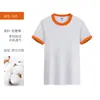 Camiseta de Algodón Pesado de Verano para Hombre y Mujer Hombro a Juego Cuello Redondo Manga Corta Ropa de Clase Ropa de Trabajo Logo Impreso Padre-Hijo