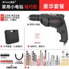 Taladro eléctrico de 220 V, taladro manual, taladro de pistola, herramienta eléctrica rotativa, taladro pequeño para el hogar, taladro de agujeros con cable, enchufe, punzón.