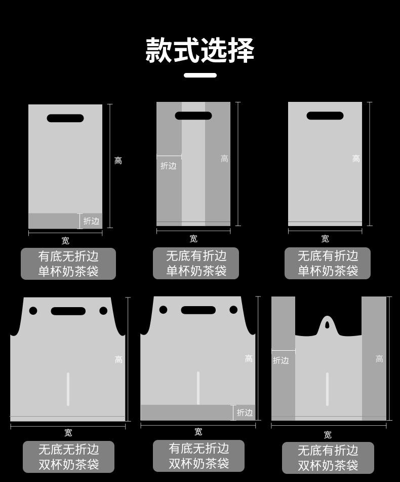 全降解-奶茶袋2_07
