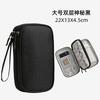 Bolsa Digital Multifuncional Bolsa de Almacenamiento para Cable de Datos Fuente de Alimentación Móvil Audífonos Bolsa de Almacenamiento Bolso de Mano Portátil