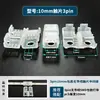 Tira de luz encapsulada LED, conector intermedio sin soldadura, conector rápido para tiras de luz, terminal sin soldadura para tira de luz de bajo voltaje