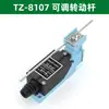Taibang ME-8108 Chave de Limite Chave de Curso Equipamento Mecânico Microinterruptor Sensor de Contato