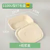Caja de Embalaje Biodegradable Desechable en Forma de U, Bol, Caja de Pulpa de Papel Comercial para Llevar el Almuerzo, Juego de Cajas para Ensalada