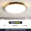 Zhongshan Iluminação Lâmpada de Sala de Estar de Espectro Completo Nova Luz de Teto Coleção de Luz Principal Moderno Simples Luz de Teto para Quarto