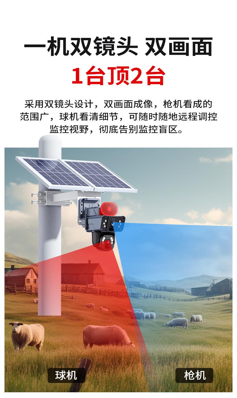 30W-上枪下球-低功耗_05.jpg