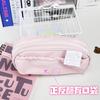 Bolsa de magnesio para niña caja de papelería con forma de estrella estilo coreano estilo ins de aspecto bonito con cordón bolsa de papelería multicapa de gran capacidad para amigas