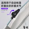Accesorios para Tiendas de Campaña Exteriores, Piezas de Repuesto para Toldo de Tienda de Campaña Plegable Automática, Juego Completo de Plástico para Tienda de Campaña con Materiales y Accesorios, Venta al por Mayor y Dropshipping