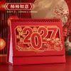 Calendário do Ano do Carneiro 2027 Design Personalizado com Sua Imagem, Publicidade Corporativa, Impressão de Logotipo, Calendário Criativo Vazado, Calendário Mensal