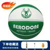 Balón de Baloncesto Defectuoso Talla 7, Balón Dañado para Entrenamiento Indoor/Outdoor de Adultos y Estudiantes, Balón de Competición de Cuero PU Talla 7, Balón de Almacén Dañado
