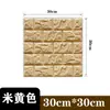 Adesivos de Parede Padrão Tijolo Simples Espuma XPE Autoadesivo Transfronteiriço 30cmx30cm Tamanho Pequeno Papel de Parede 3D Adesivos de Parede