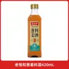 Salsa de Soja Clara Haitiana 500ml 100ml Vino de Cocina Cerveza Casera Condimento para Estofar Condimento de Cocina Etiqueta Dorada