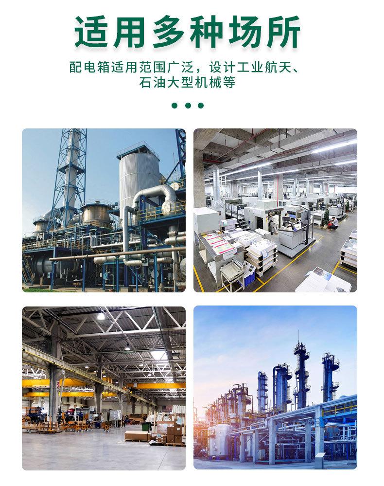 详情绿色改_09.jpg