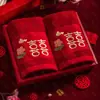 Toallas Rojas de Boda, Recuerdos de Boda para la Novia, un Par de Regalos de Agradecimiento, Nuevos Regalos de Boda para los Recién Casados, Colección de Artículos de Dote de Boda