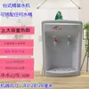 Dispensador de Agua Embotellada de Gran Capacidad de 2.5 Litros Máquina de Tubería Ji Zhixing Purificador de Agua de Bebida Directa Vertical de Escritorio para el Hogar Invierno