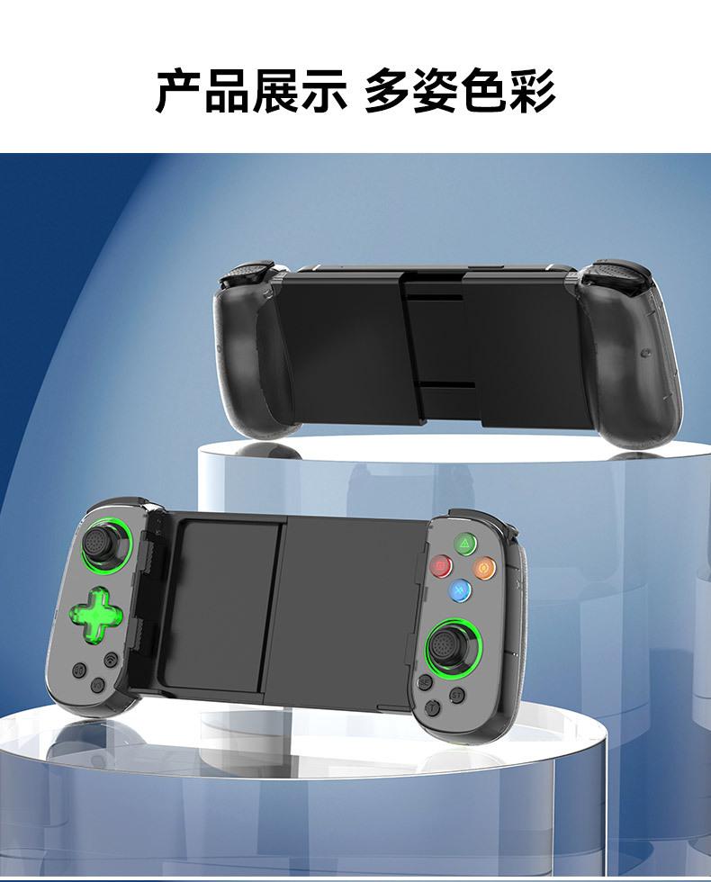 D7详情页(中文版)_16