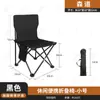 Taburete de Pesca Portátil Transfronterizo Silla de Playa Mesa y Sillas de Picnic para Acampar Set de Mesa y Sillas para Dibujo Silla Plegable para Exteriores Funda