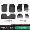 Adecuado para alfombrillas de coche TPE para Haval, hechas a medida para vehículos específicos, fabricadas con material ecológico, estándar de calidad automotriz, 0 formaldehído, sin olor