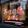 Bem-vindo ao Ano Novo 2027 Decorações de Ano Novo Adesivos para Janela Ano do Carneiro Decorações do Festival da Primavera Adesivos Eletrostáticos para Vidro Arranjo de Atmosfera para Janela