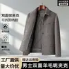 Chaqueta de Lana de Mezcla de Doble Cara Nueva 2026, Producto de Alta Calidad para Hombres de Mediana Edad y Mayores, Estilo Ejecutivo de Negocios con Cuello de Solapa