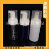 Botella de Mousse Líquido Limpiador de 100ml Limpiador Facial Espumador Champú Botella Vacía Espumante Botella Recargable Tipo Push
