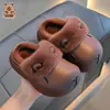Pantuflas de Algodón de Invierno para Niños Capibara Calientes con Felpa Extra Impermeables Tipo Ponerse Directamente Sensación de Pisar Caca Peludas para Padres e Hijos Zapatos de Algodón para Bebés EVA