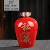 Potes e garrafas de vinho de boca larga, coleção particular vermelha, 10kg, 20kg, 30kg 25kg Potes de vinho selados para uso doméstico, potes de baijiu
