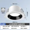 Lámpara LED empotrada en techo Hongyan 3W 5W 7W para uso doméstico, corte de 7.5 cm, lámpara colgante para sala de estar, luz de agujero, foco, luz de barril