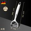 [Gran Cantidad en Stock] Cuchillo Pelador Douyin, Rallador de Melón de Cocina de Acero Inoxidable, Cuchillo de Fruta Doméstico, Regalo para Pelar