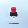 Accesorios para Montacargas: Interruptor de enclavamiento Zhongli, Cable de carga, Interruptor de parada de emergencia, Cable de datos Bluetooth, Arnés de botones