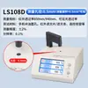 Lin Shang LS108A probador de transmitancia de lentes de teléfono móvil instrumento de prueba de transmitancia de medición infrarroja de tinta IR
