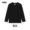 230g nuevo modelo unisex de manga larga para primavera y otoño, color liso, engrosado, suministro transfronterizo de comercio exterior, versión coreana de manga larga engrosada