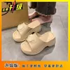 Sandalias de Playa de Moda Famosas en Internet 2026 Verano Exterior Suela Gruesa Que Aumentan la Altura de Moda Florales Elegantes Chanclas para Mujer