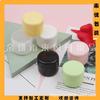 50g Tarro de Crema Negra Botella de Cera para el Cabello Set de Viaje Botella Recargable de Crema Facial Tarro de Crema 50g Botella de Crema Facial