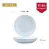 Venta al por mayor Chinos Color de Bajo Esmalte a Alta Temperatura Porcelana Cerámica Tazones, Tazones Domésticos, Platos, Platos de Servir, Vajilla, Inauguración de Casa Alta Temperatura