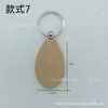 Llavero de Madera al por Mayor Llavero de Haya Láser Grabado Láser Llavero de Madera Llavero de Madera Pura DIY