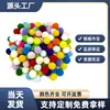 Bolas de felpa rosa de alta elasticidad de 2 cm, bolitas pequeñas de polipropileno, bolas de cachemira, accesorios para manualidades, bolas blancas, doradas y de colores