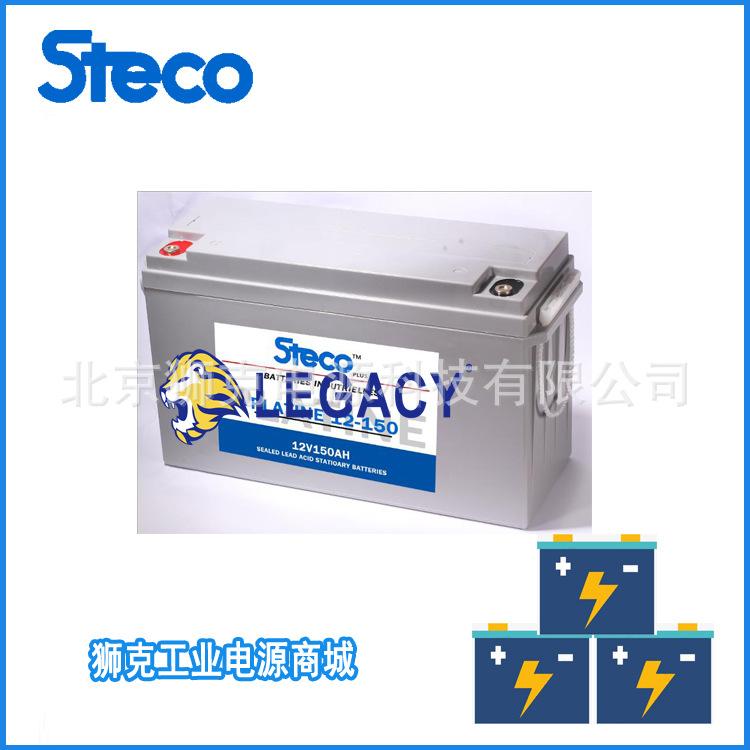 12v150ah.jpg