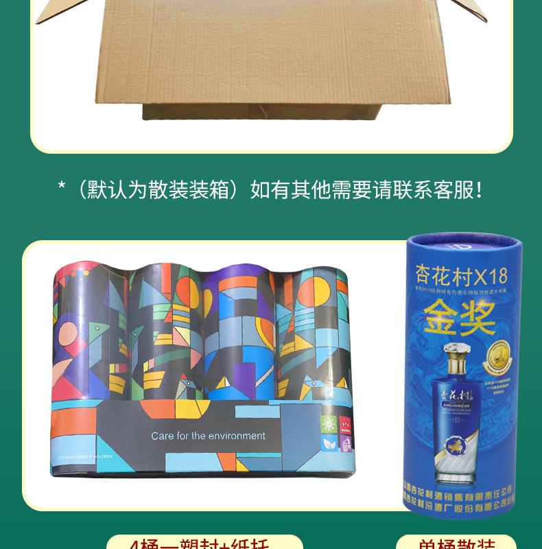 详情页_12.jpg