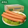 Salsicha de Carne Shuanghui Salsicha de Presunto Qingyifang Halal 52g Salsicha Saborizada Conjunto Completo em Caixa Salsicha para Churrasco Atacado
