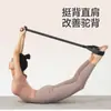 Pedal de Pé com Elástico para Abdominais, Corda Elástica para Alongamento de Braços, Treino Abdominal, Modelagem Corporal, Equipamento de Fitness para Casa