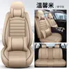 Cojín de coche paquete completo Chery Ruihu 8 Ruihua 3x Erez 5 Qichen D60 r50 funda de asiento