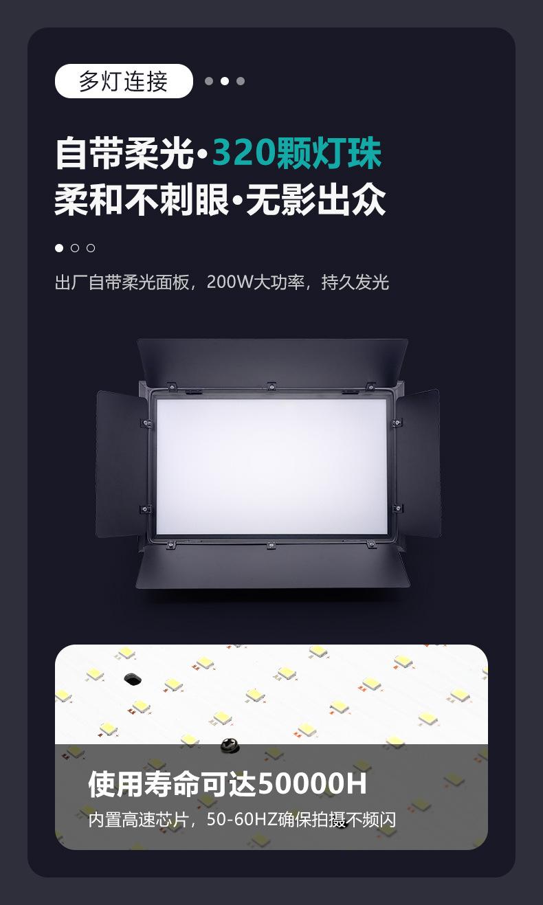 三基色面光灯_06.jpg
