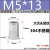 En Stock con Envío Gratis, Tuercas Remachables de Cabeza Plana con Patrón Vertical de Zinc Coloreado, Tuercas de Patrón Vertical Coloreadas, Tuercas Remachables de Cabeza Plana Moleteadas M3-M12