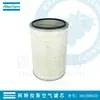 Filtro de Aire Atlas Copco 1641000473 Tornillo Compresor de Aire Elemento de Filtro de Aire Producto Original Genuino