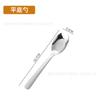 Cuchara de Acero Inoxidable 304 Cuchara de Sopa Estilo Coreano Cuchara de Postre para el Hogar Cuchara Comercial para Restaurante Comedor Cuchara para Niños de Jardín de Infancia