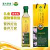 Suministro Directo de Fábrica de Aceite Mezclado de 500 ml con Aceite de Linaza Añadido, Adecuado para Regalos Promocionales y de Viaje