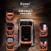 Afeitadora de corte alternativo Kemei KM-T375 Transfronteriza IPX5 Afeitadora Eléctrica