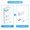Cabezal de Carga Súper Rápida de 80W Adecuado para Cargador Vivox80Pro Cabezal de Datos de Carga para Teléfono Móvil Iqoo S15/Neo6