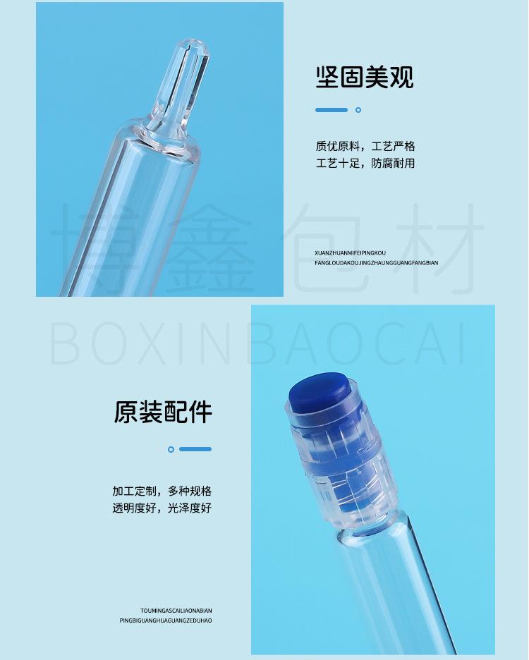 6PS水光针_09.jpg